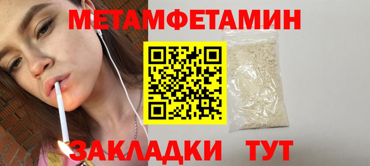 Амфетамин Premium  Амфетамин  Дюртюли  Вход с VPN 