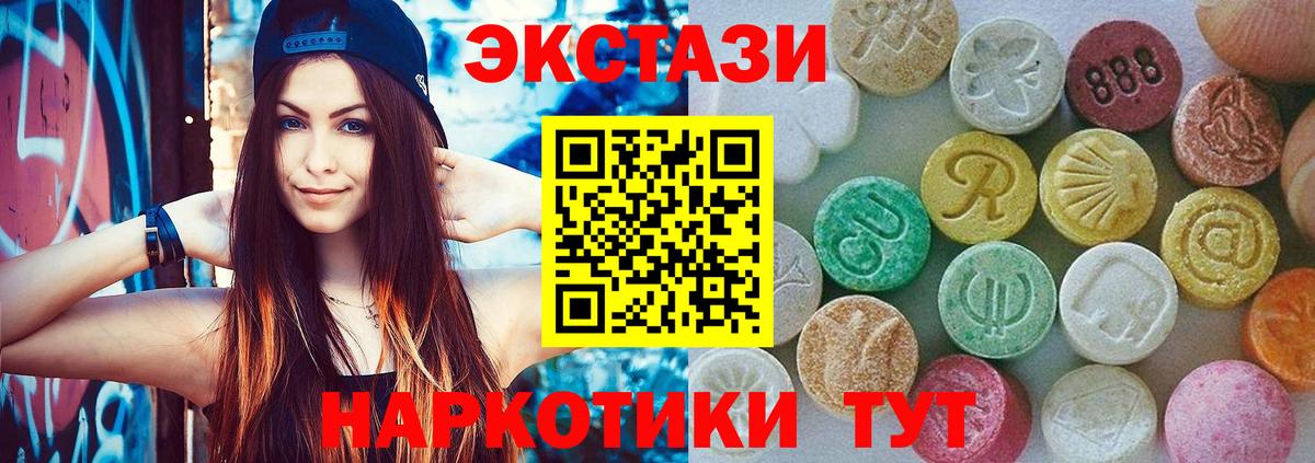 ГАШ  МЕТАМФЕТАМИН  LSD-25  МАРИХУАНА  МДМА  Дюртюли  Меф МЯУ МЯУ   КОКАИН  ГАШ  Вход с VPN 