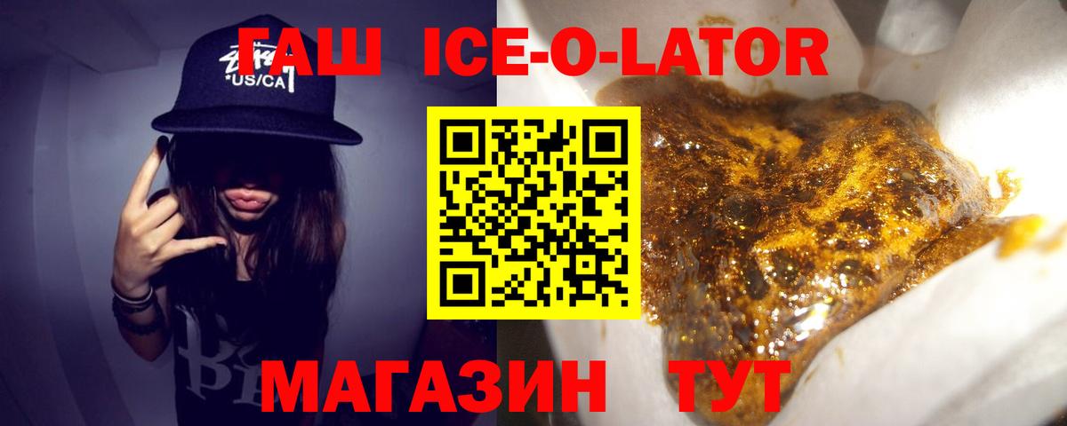 ГАШ убойный Дюртюли