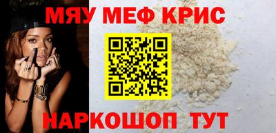 2c-b Бугуруслан