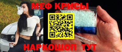 2c-b Бугуруслан