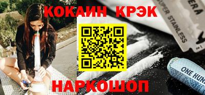 каннабис Будённовск