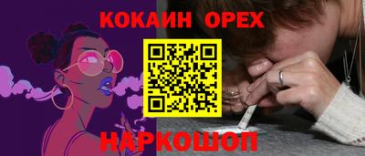 бутират Бузулук