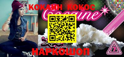 бутират Бузулук