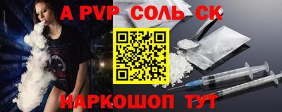 2c-b Бугуруслан