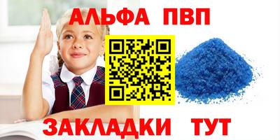 бутират Бузулук