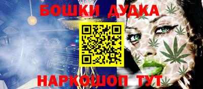 2c-b Бугуруслан