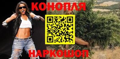 каннабис Будённовск
