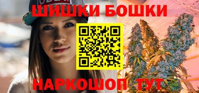бутират Бузулук