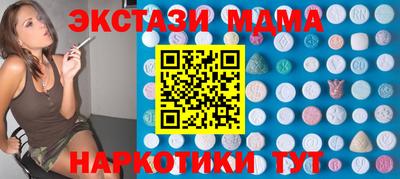 бутират Бузулук