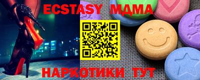 бутират Бузулук