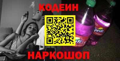 бутират Бузулук