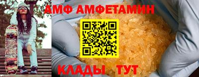 бутират Бузулук