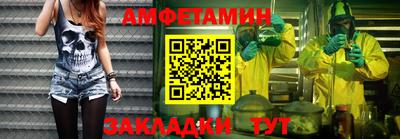 2c-b Бугуруслан