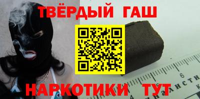бутират Бузулук