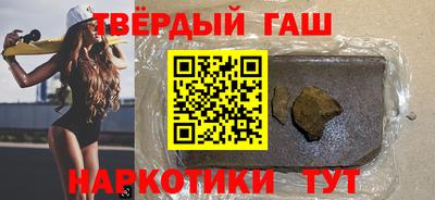 каннабис Будённовск