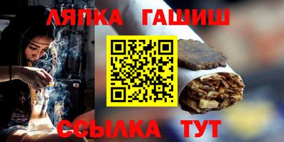 бутират Бузулук