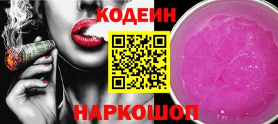 2c-b Бугуруслан