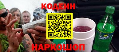 бутират Бузулук