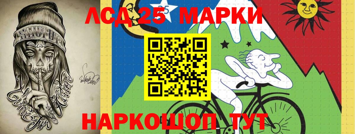 ЛСД экстази кислота  LSD-25 экстази кислота  Вход с VPN  мега   Дюртюли 