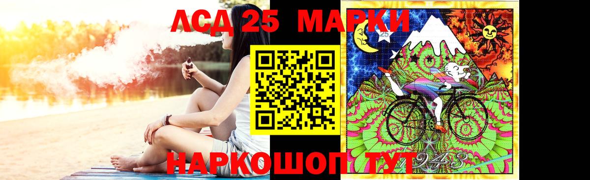 Лсд 25 экстази кислота Дюртюли
