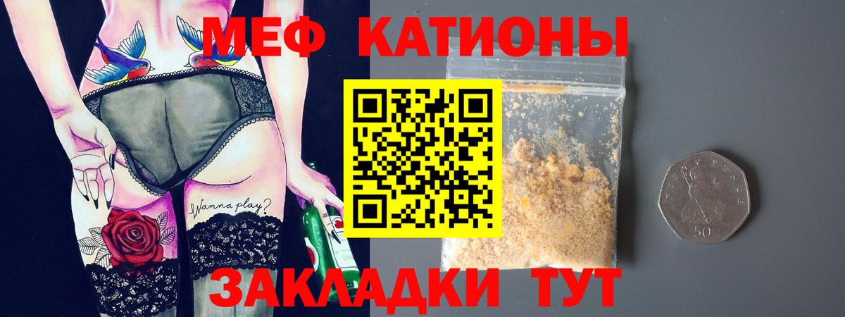 Мефедрон мяу мяу  Вход с VPN  МЯУ-МЯУ  МЕФ 4 MMC  Дюртюли 