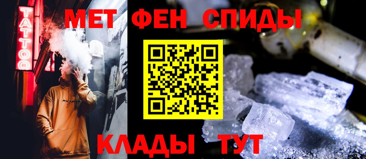 Метамфетамин Декстрометамфетамин 99.9% Дюртюли