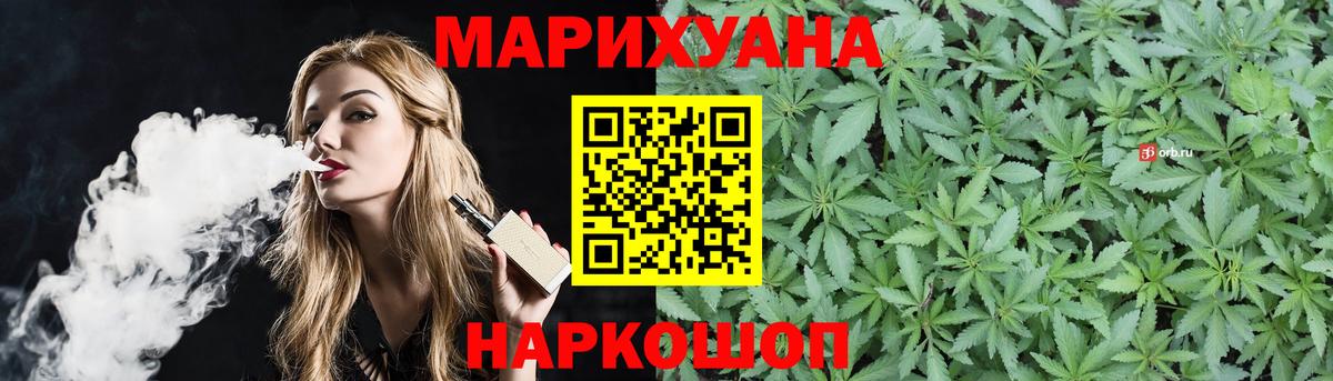 МАРИХУАНА план  Вход с VPN  Дюртюли  Марихуана LSD WEED 