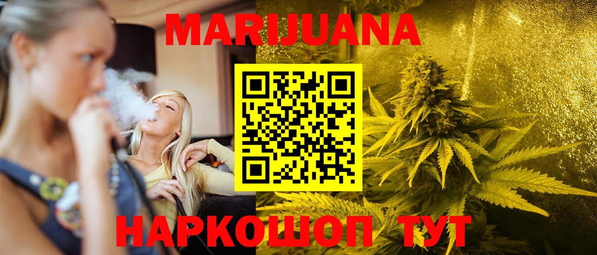 Конопля Amnesia Дюртюли